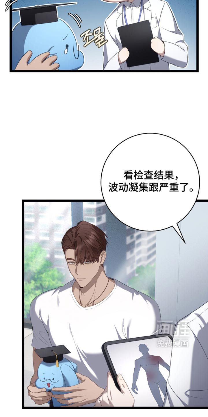 第80话16