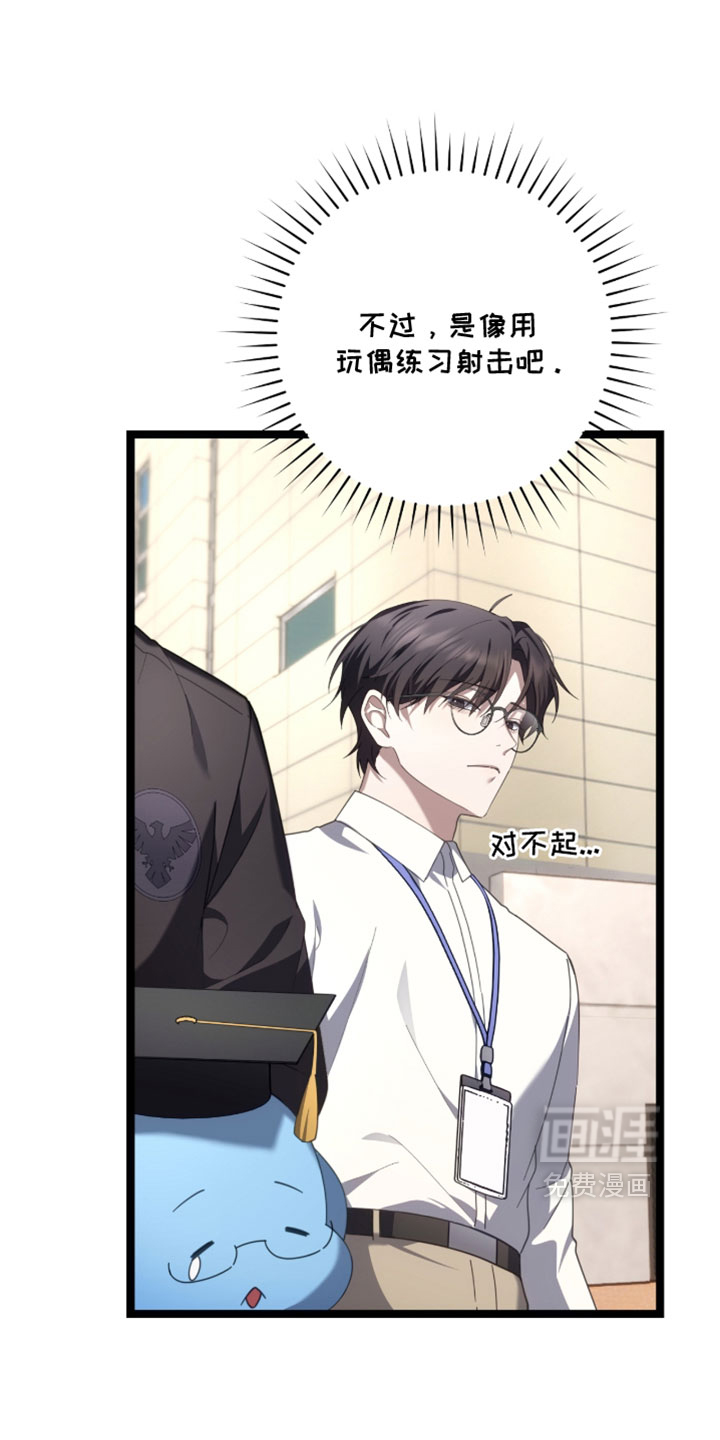 第79话21