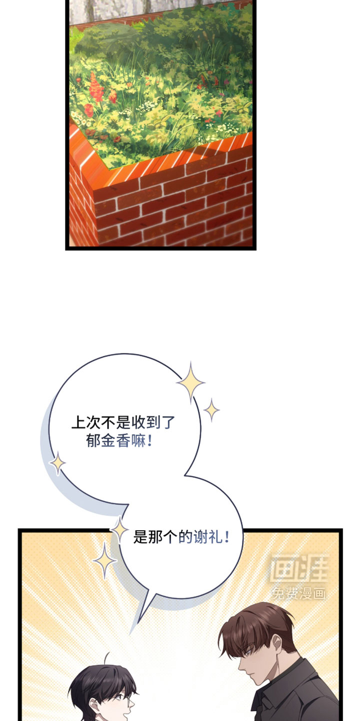 第79话1