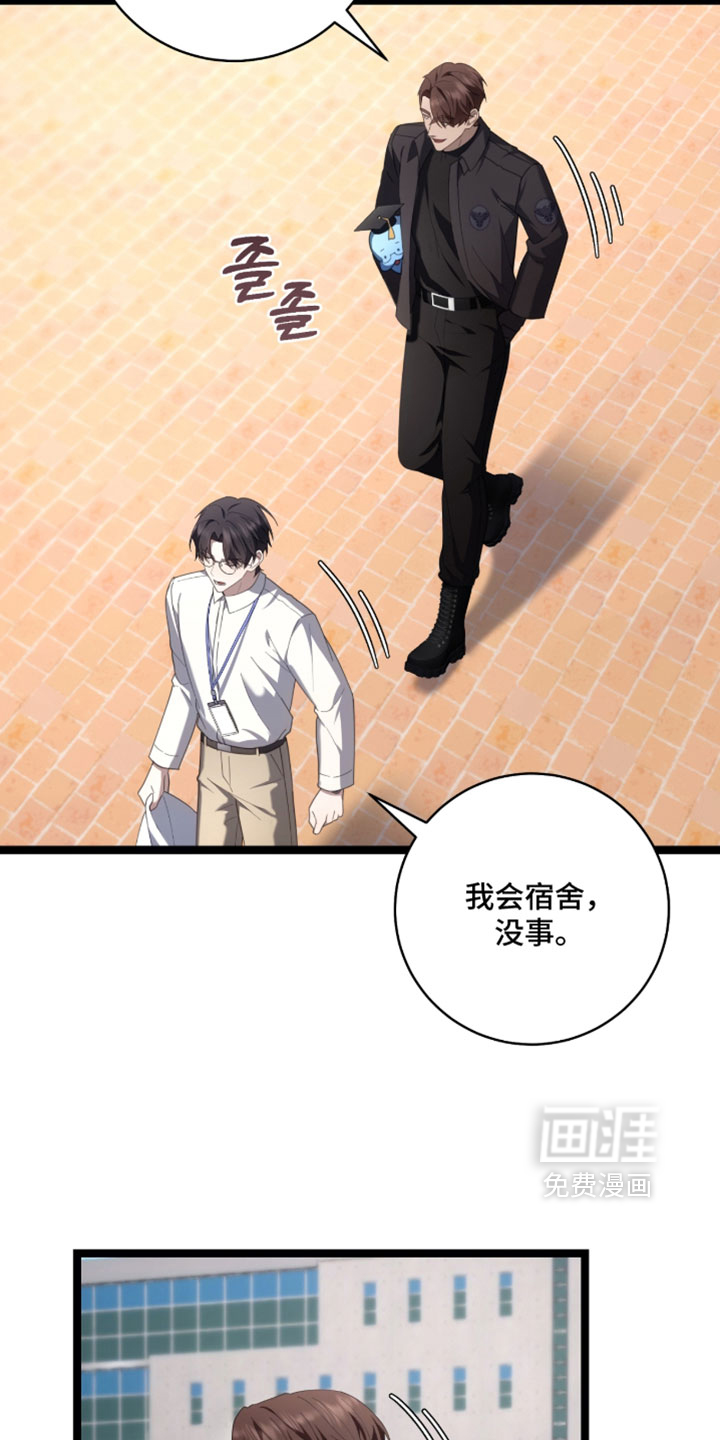 第79话17