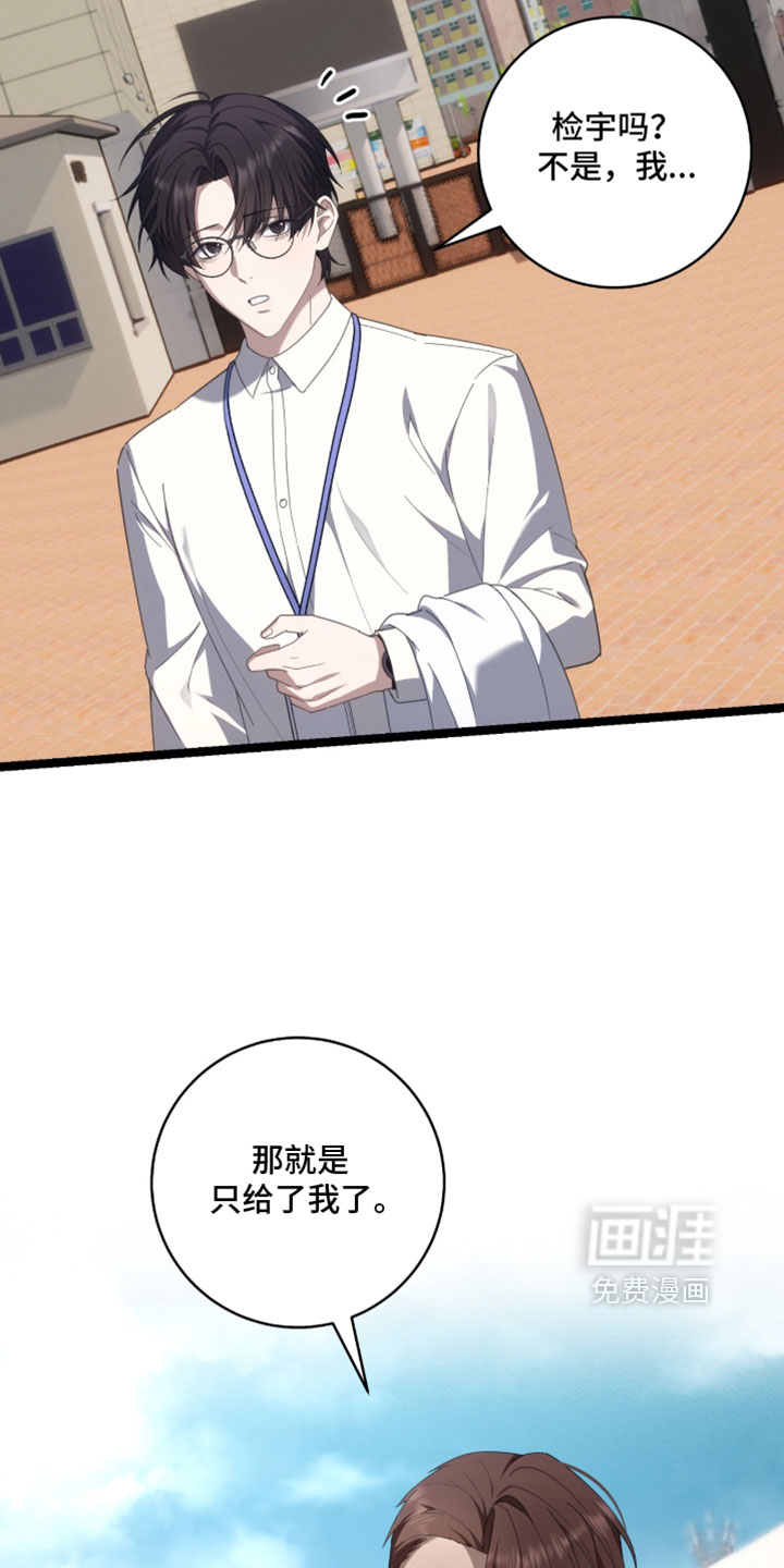 第79话9