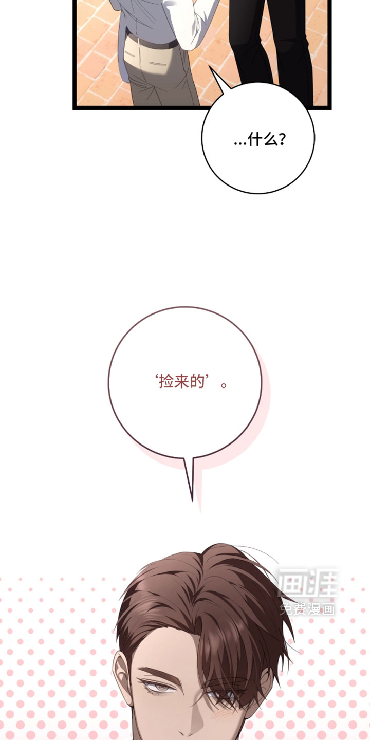 第79话13
