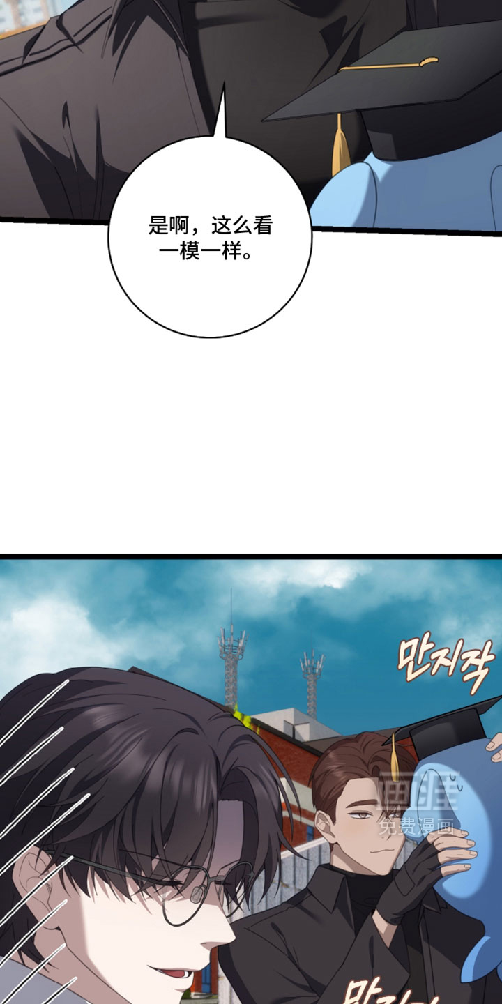 第79话7