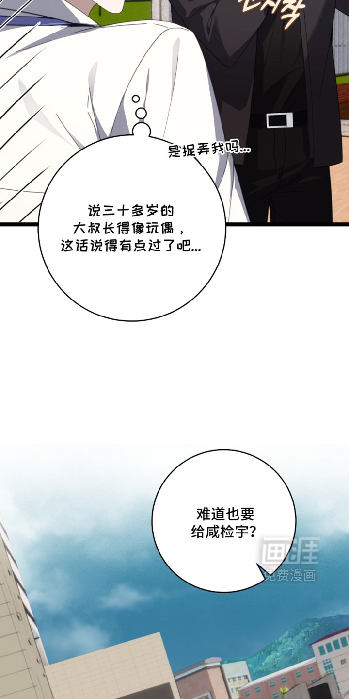 第79话8