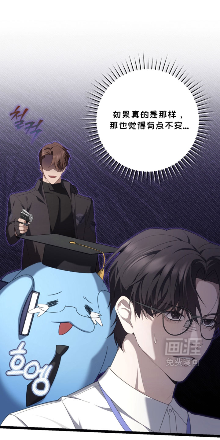 第79话22