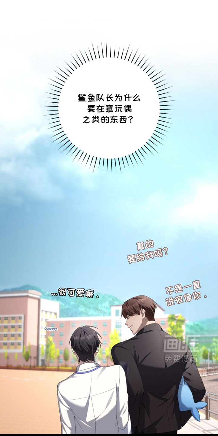 第79话23