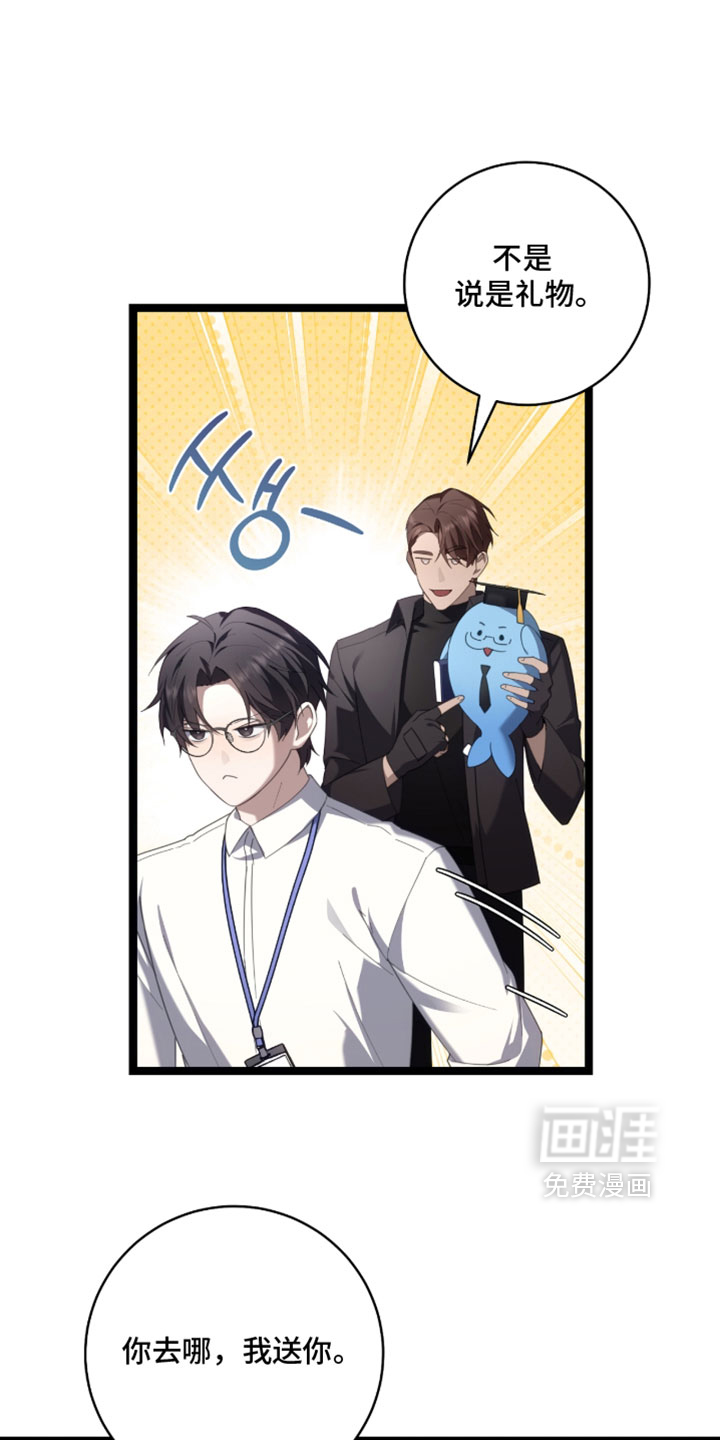 第79话16
