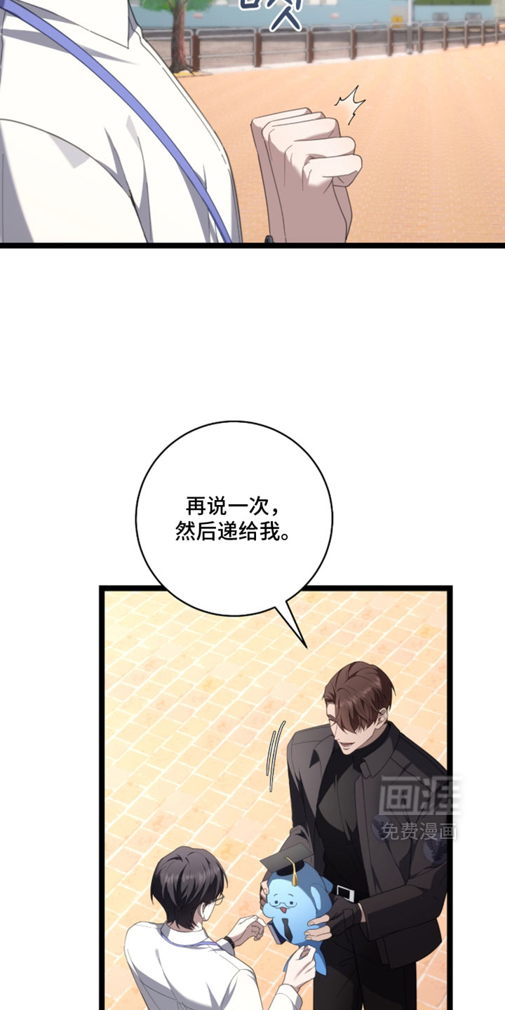 第79话12