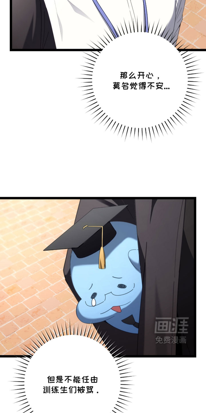 第79话19