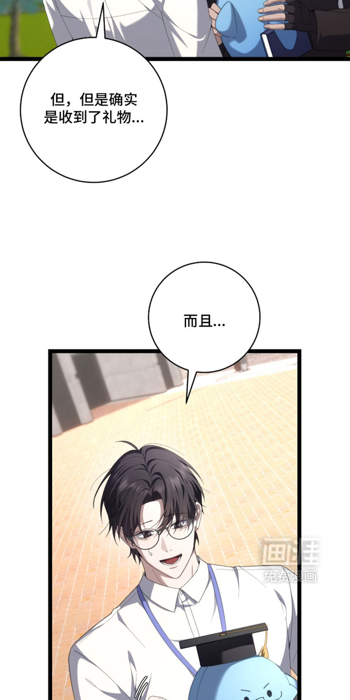 第79话3