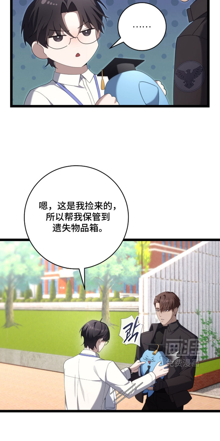 第79话15