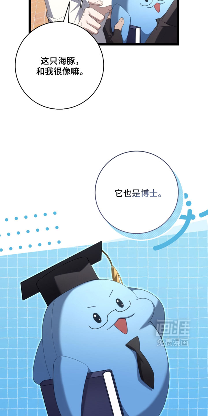 第79话4