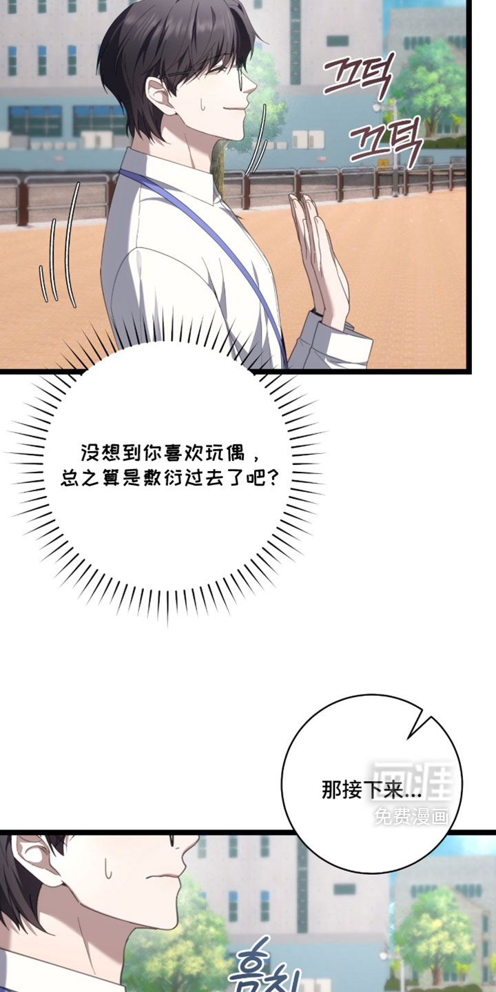 第79话11