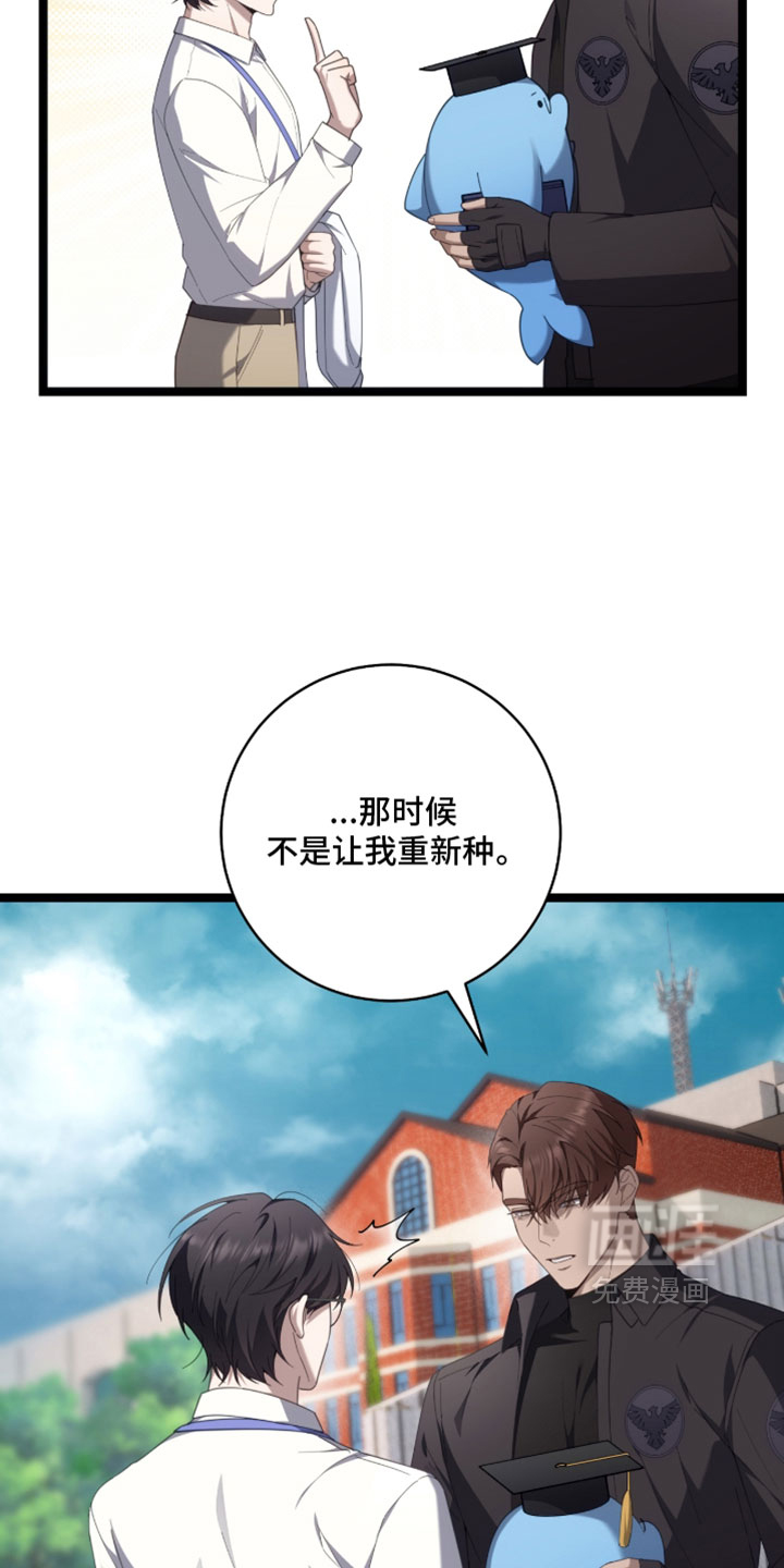 第79话2