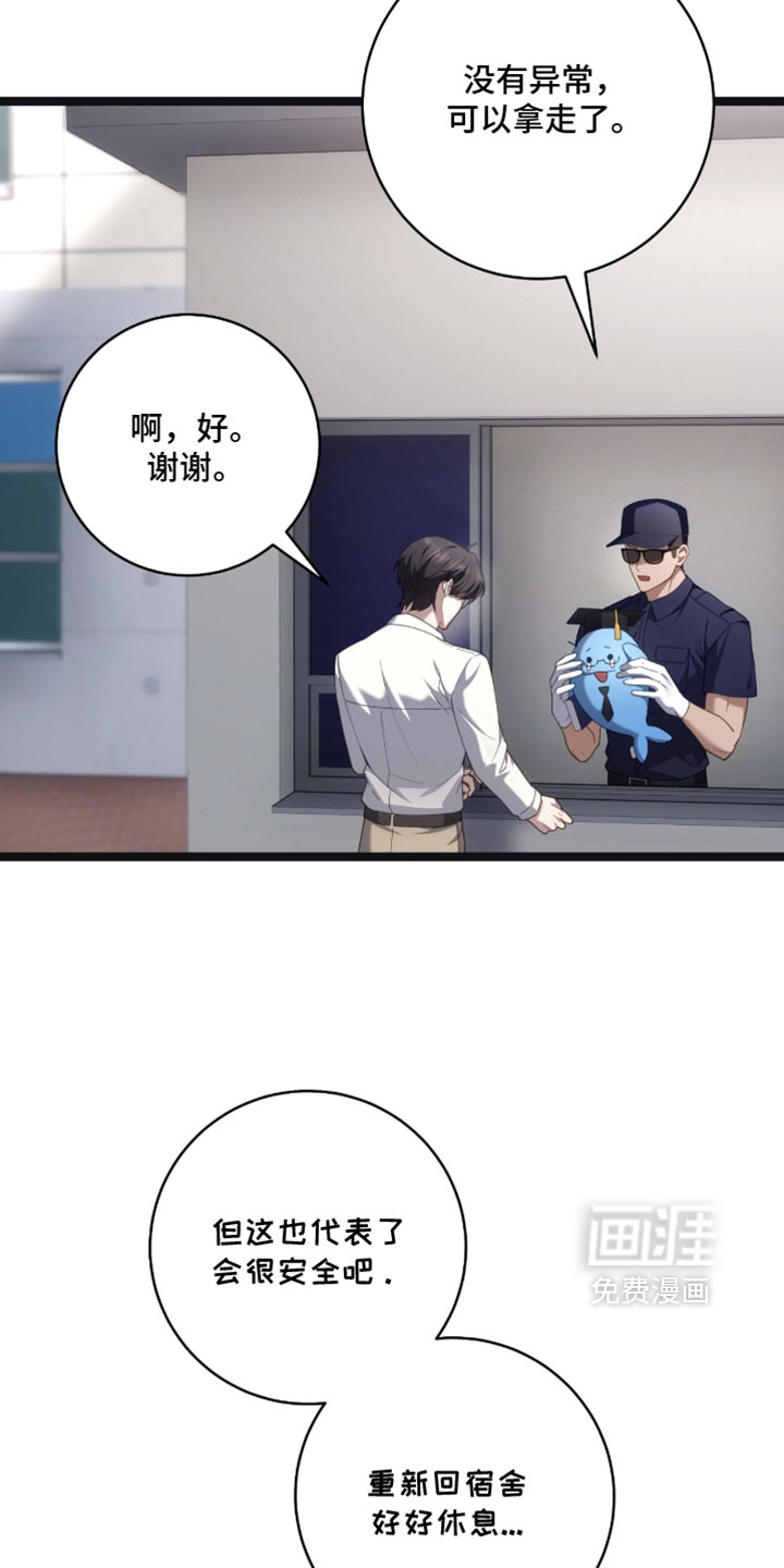 第78话6