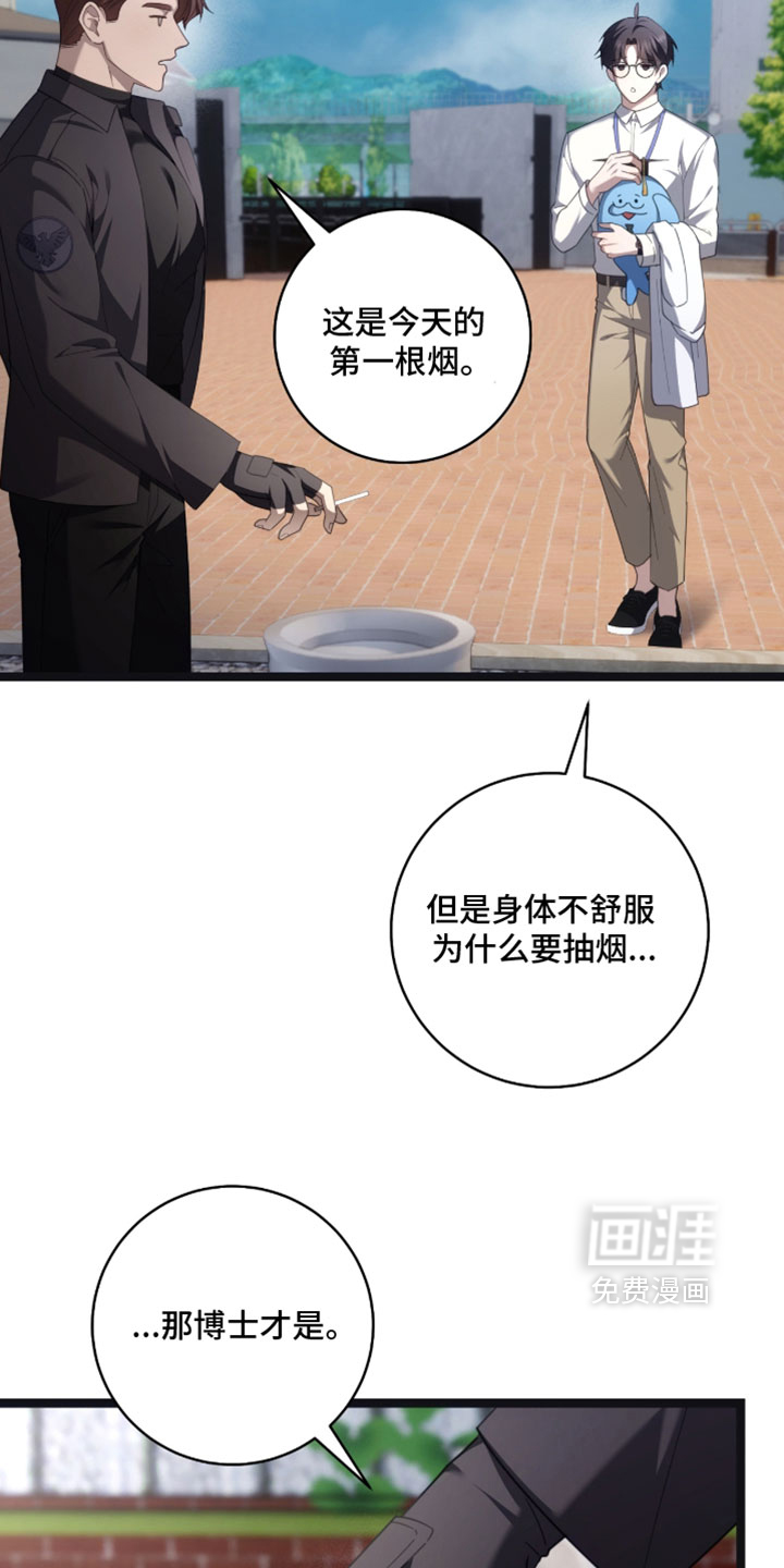 第78话12