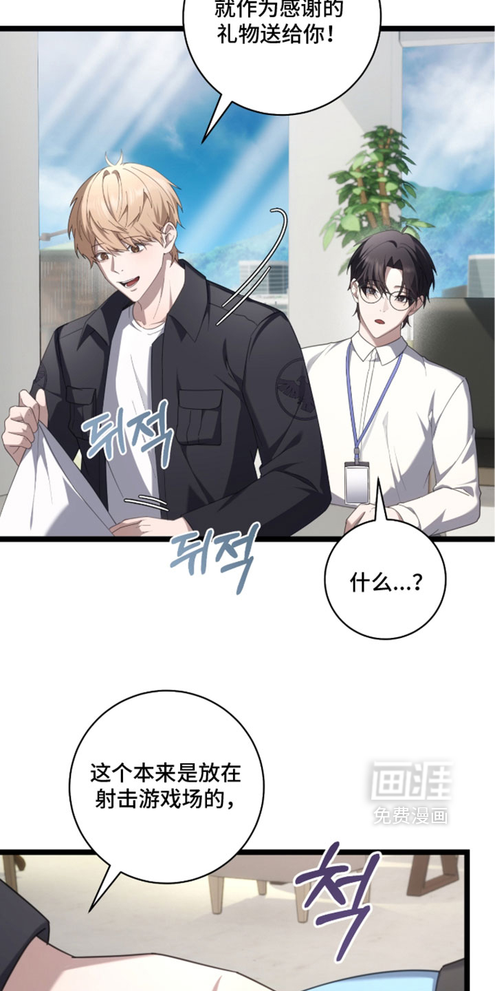 第77话21