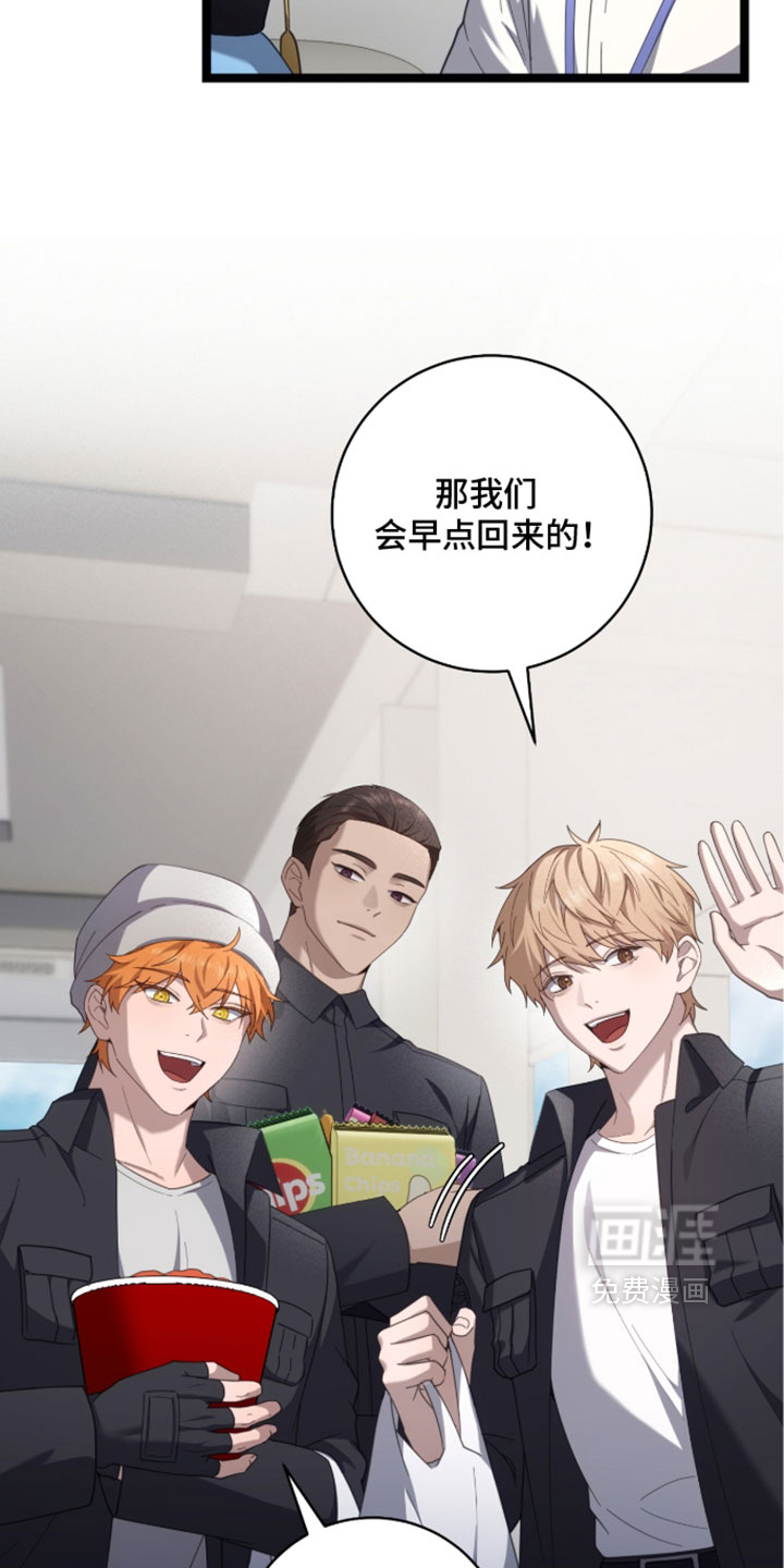 第77话24