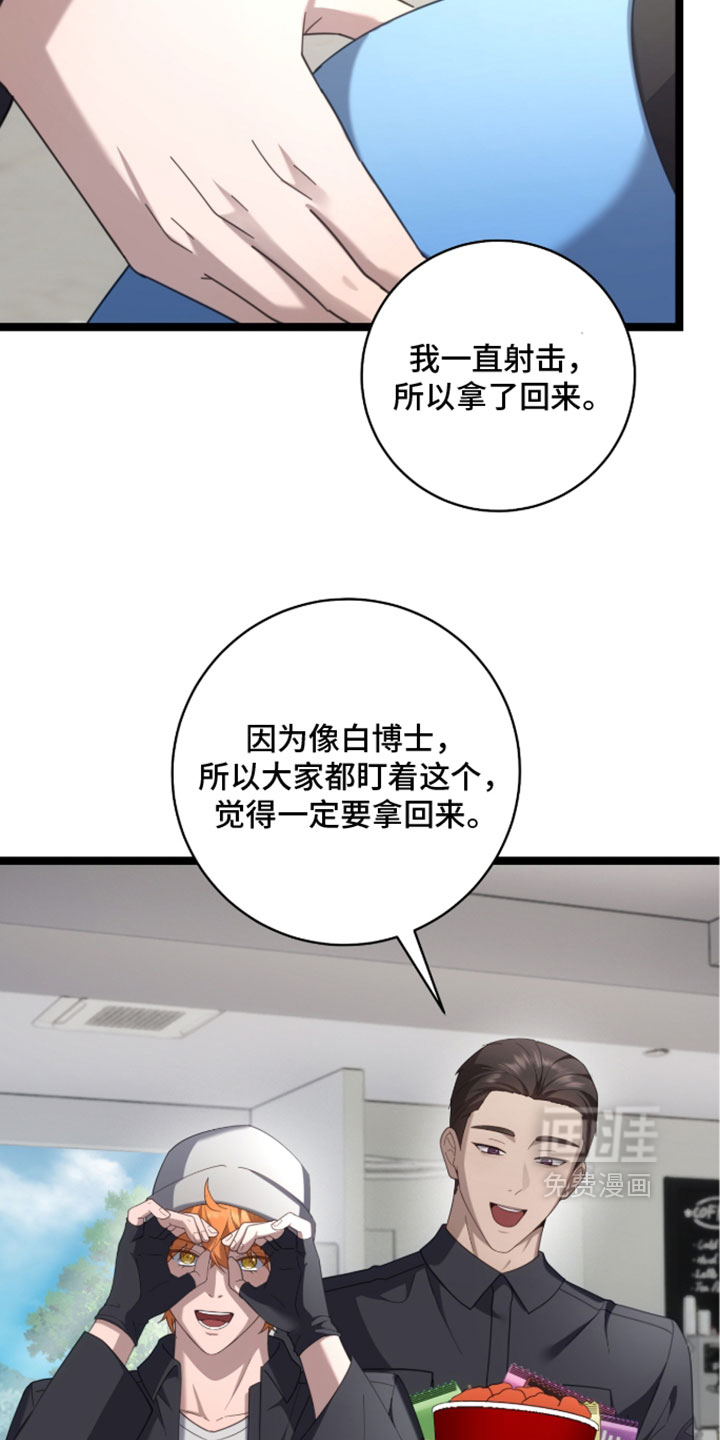 第77话22