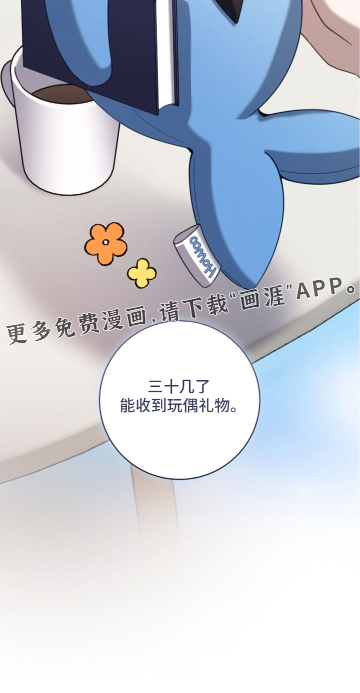 第77话27