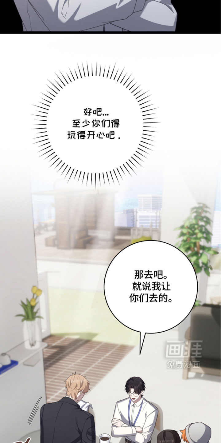 第77话16