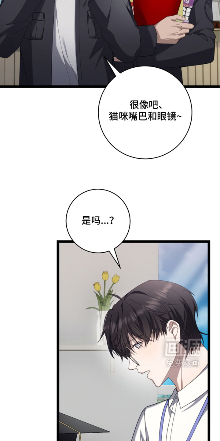 第77话23