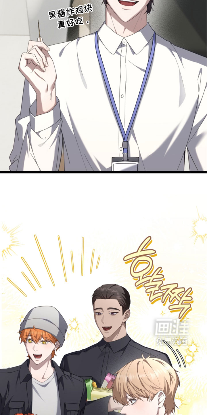 第77话8