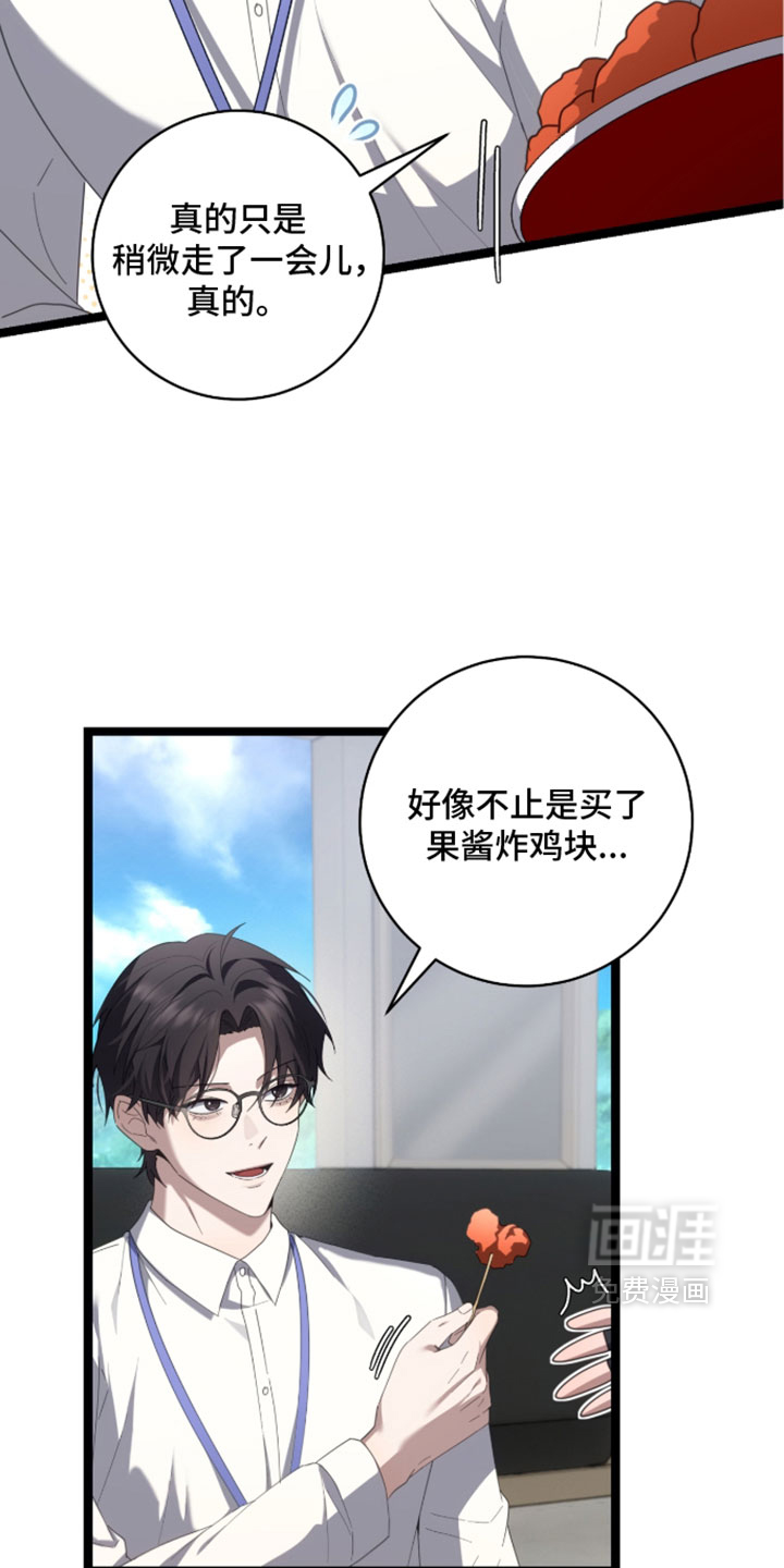 第77话4