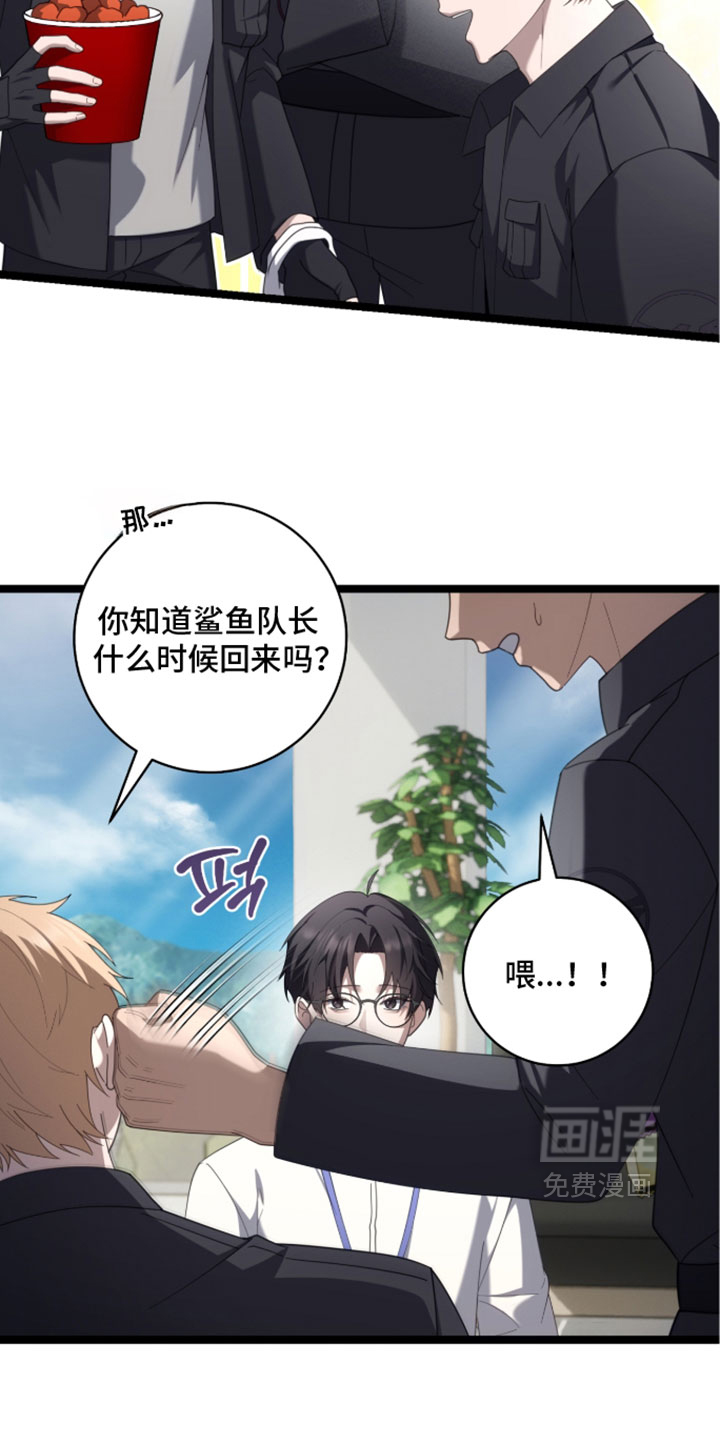 第77话9