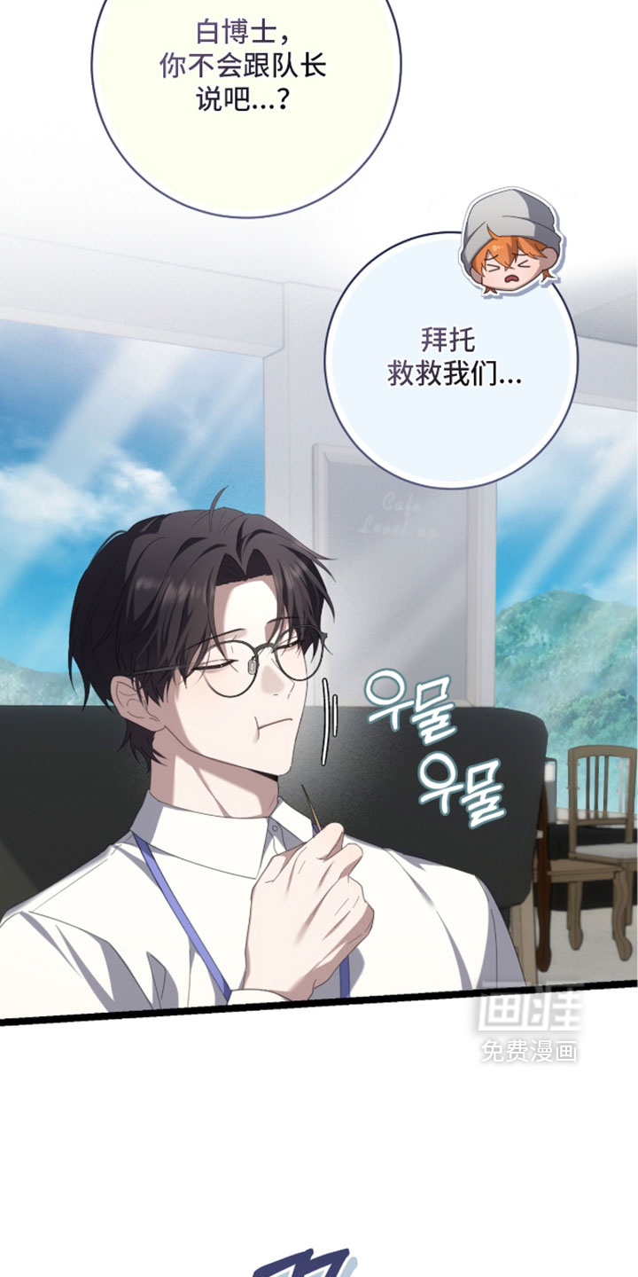 第77话6