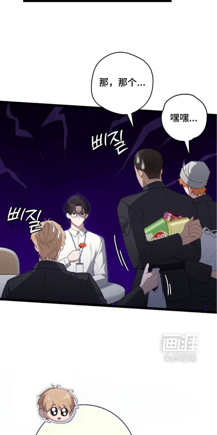 第77话5