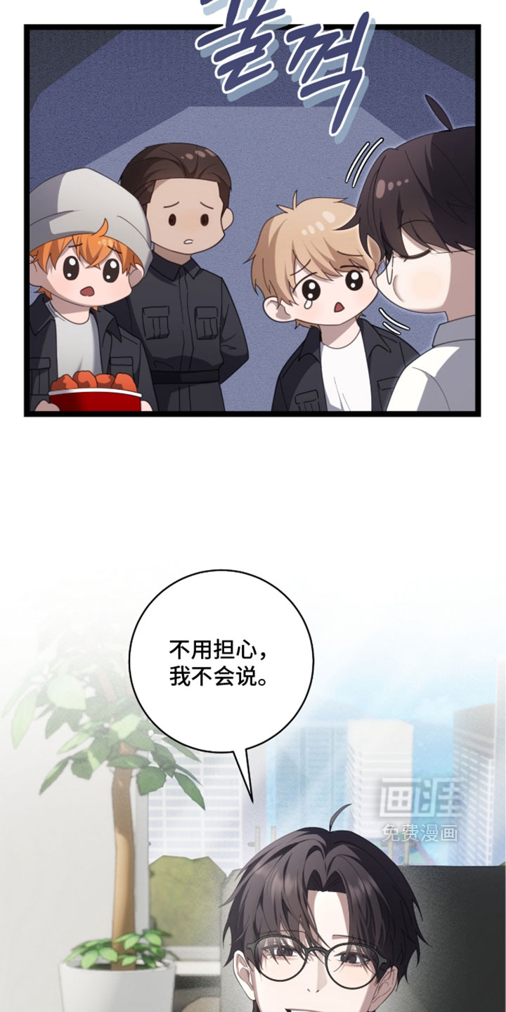 第77话7
