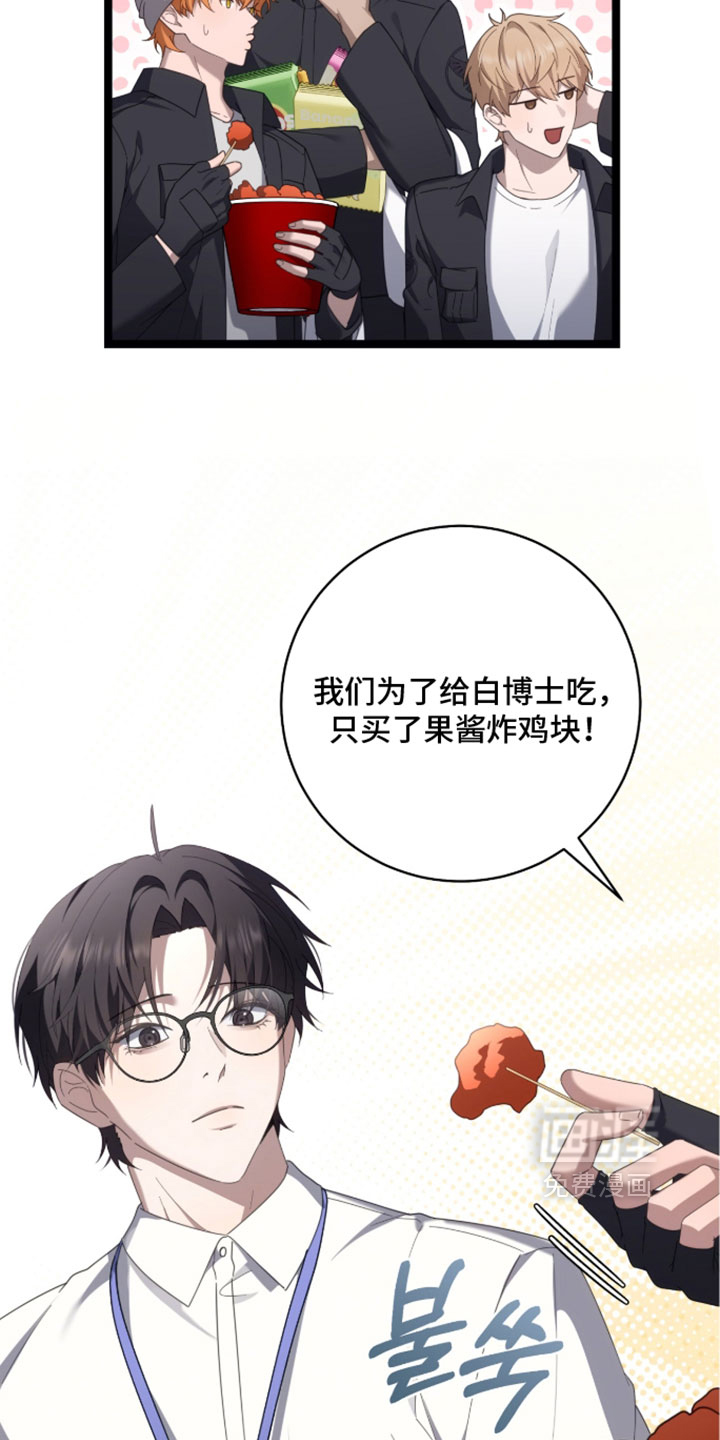 第77话3
