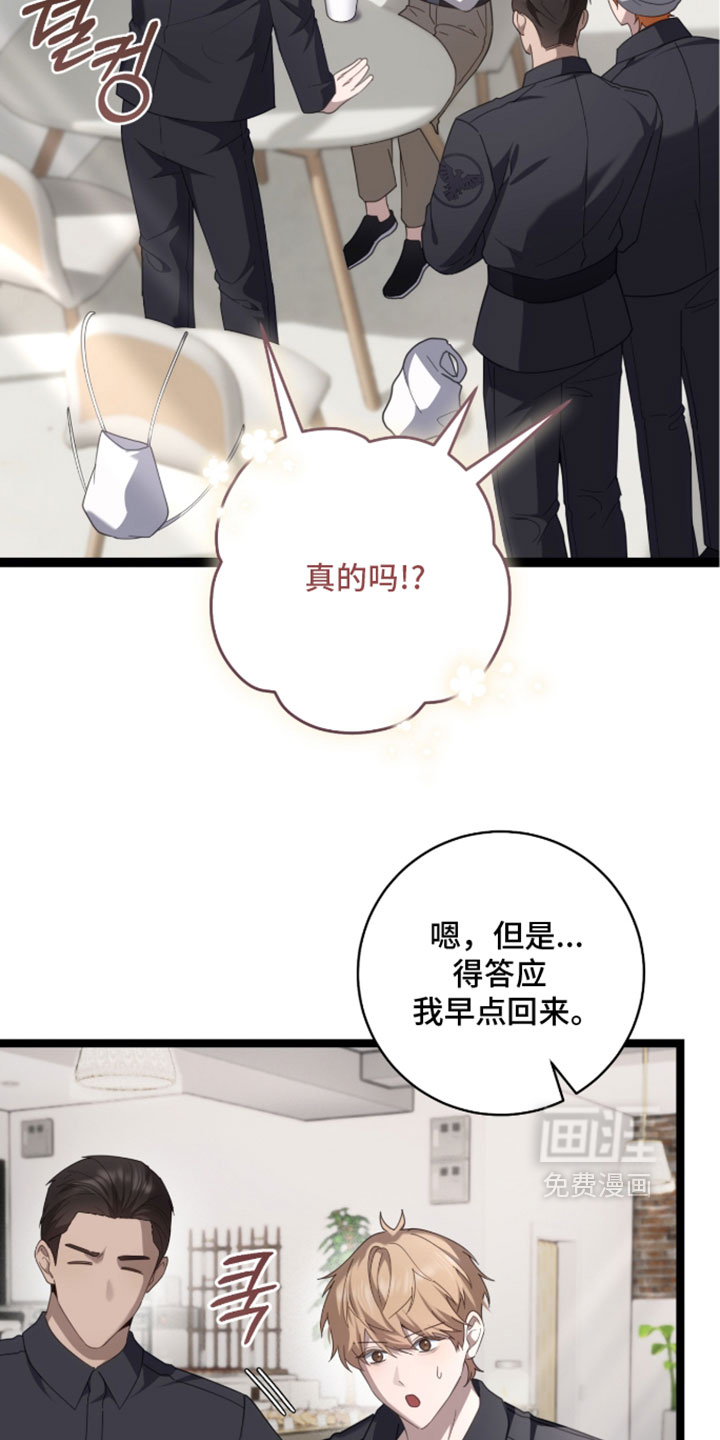 第77话17