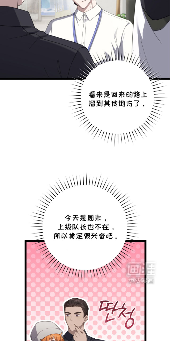 第77话2
