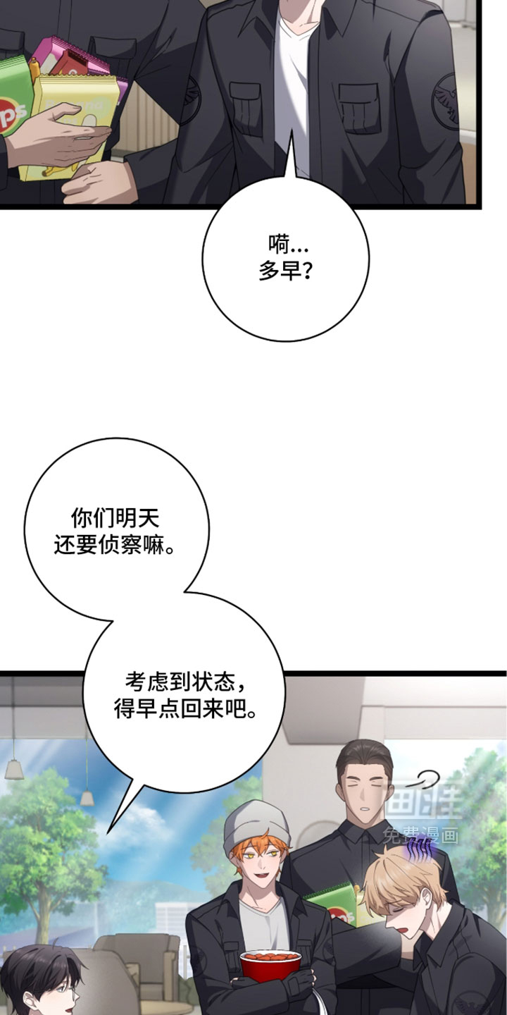 第77话18
