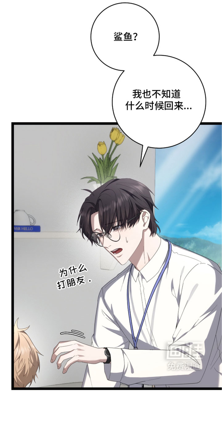 第77话10
