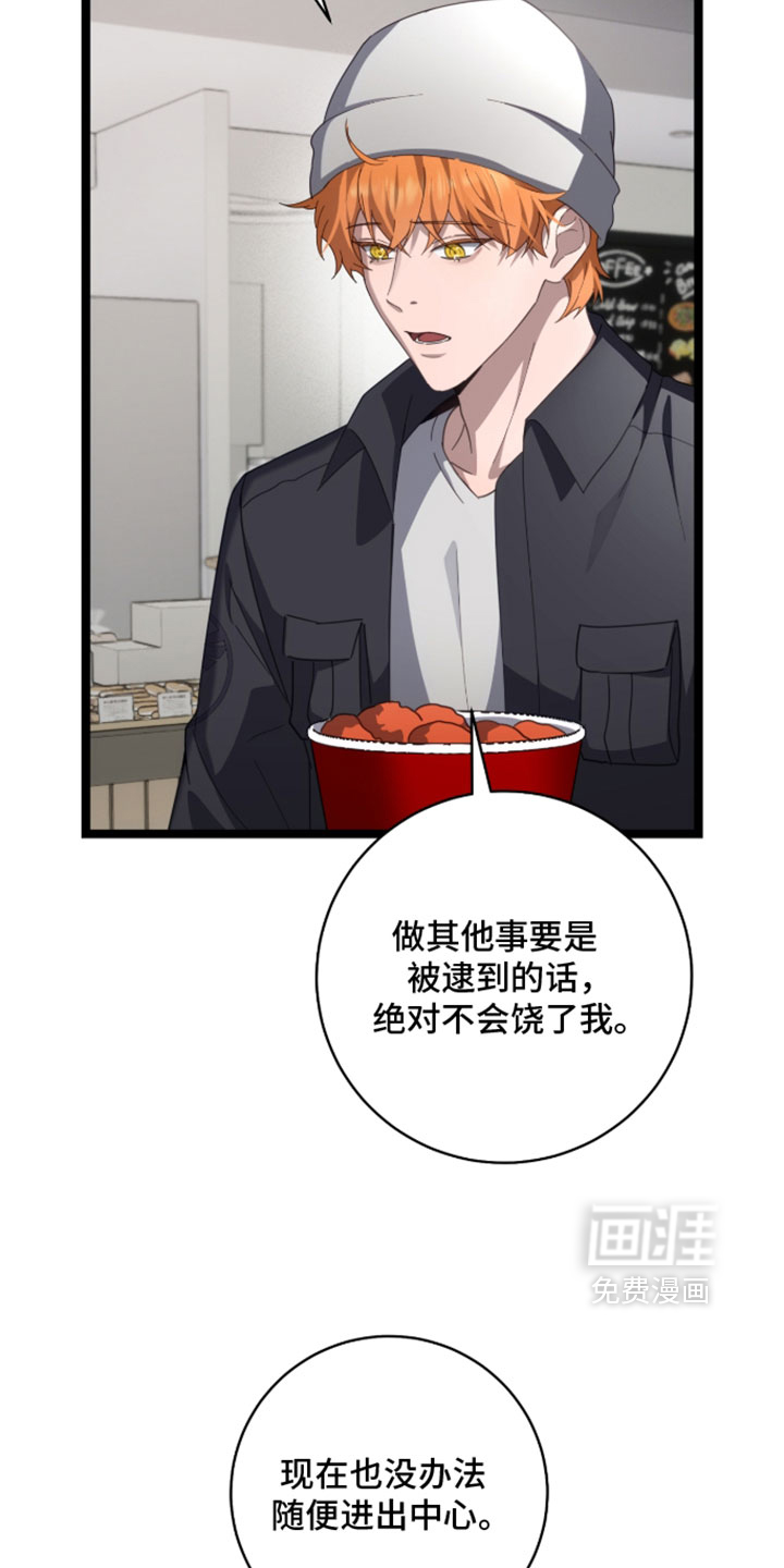 第77话13