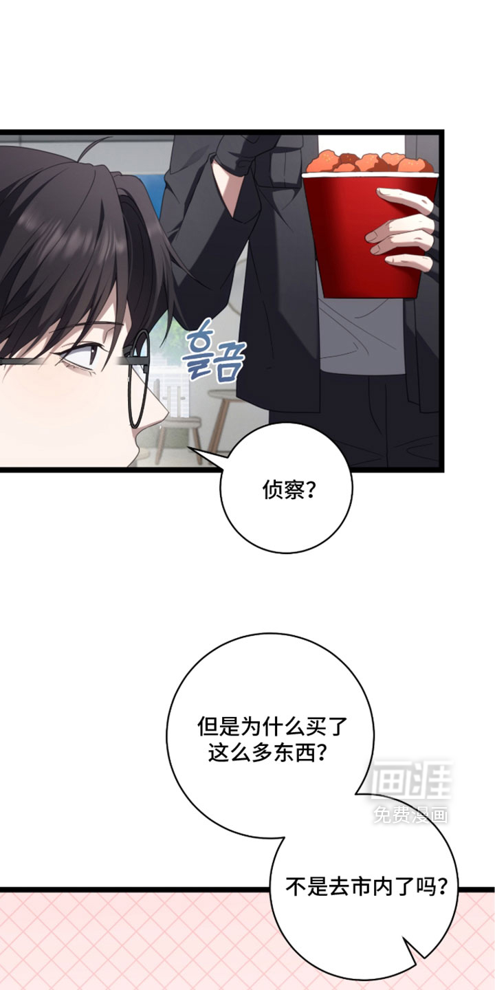 第77话0