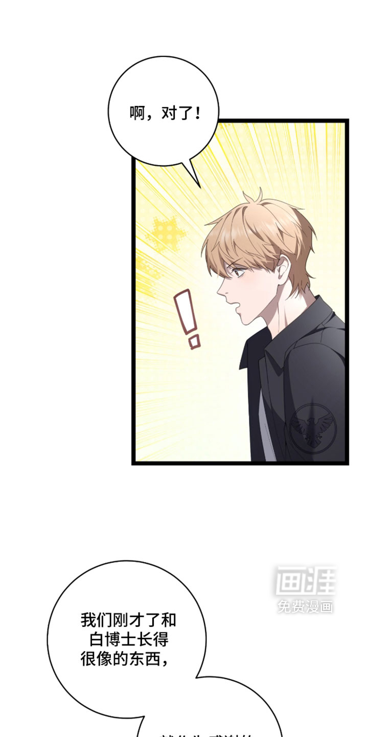 第77话20
