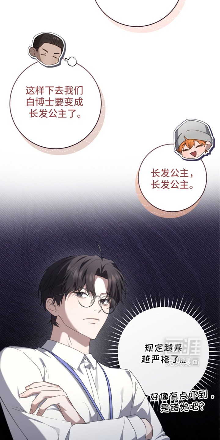 第77话15