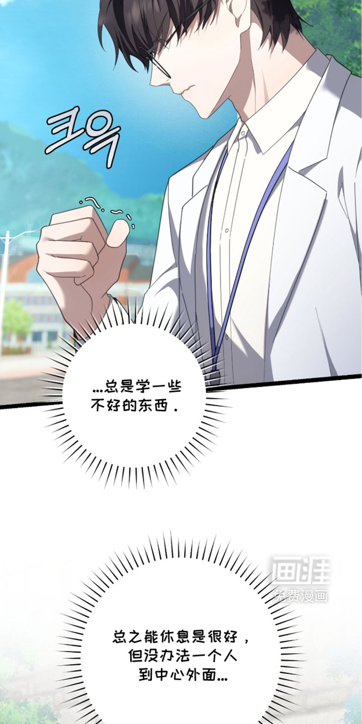 第76话27