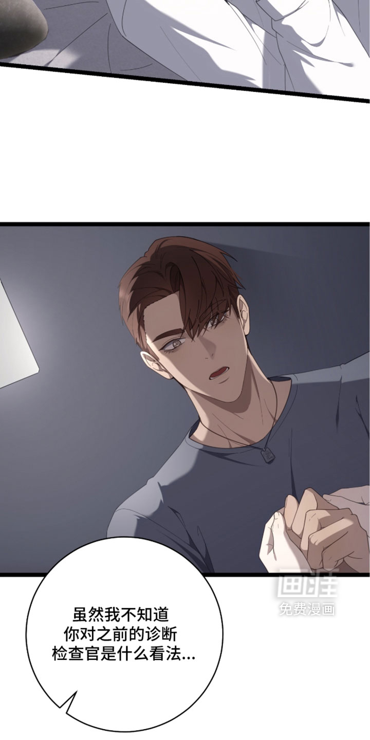 第76话8