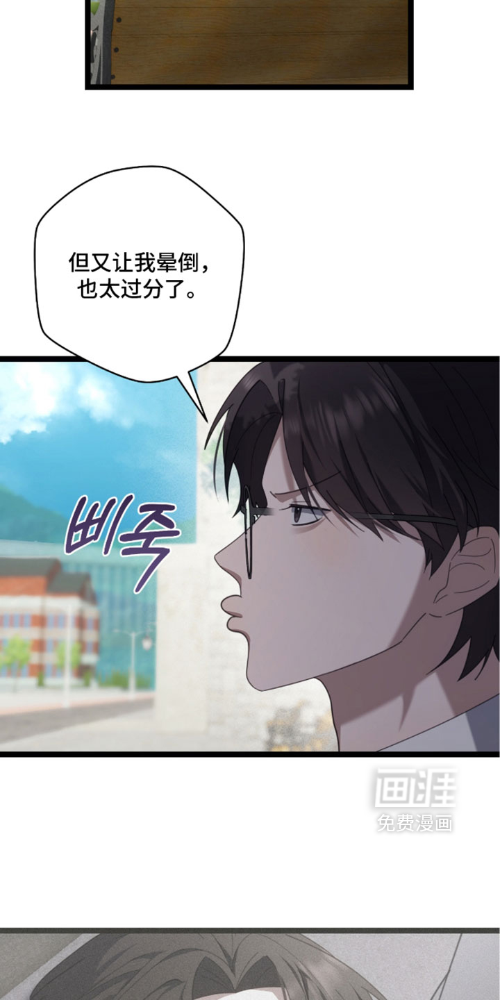 第76话21