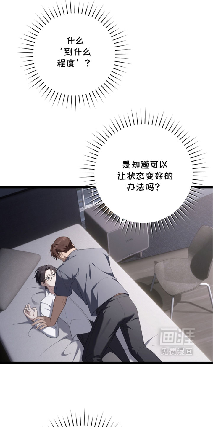 第76话1