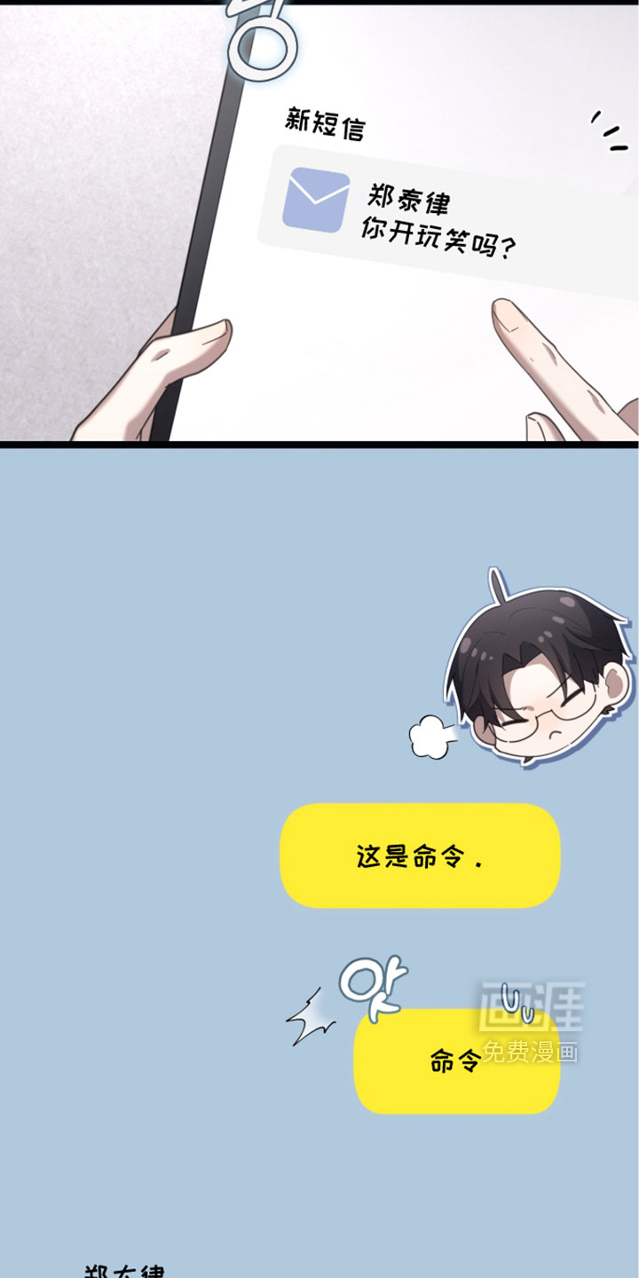 第76话25