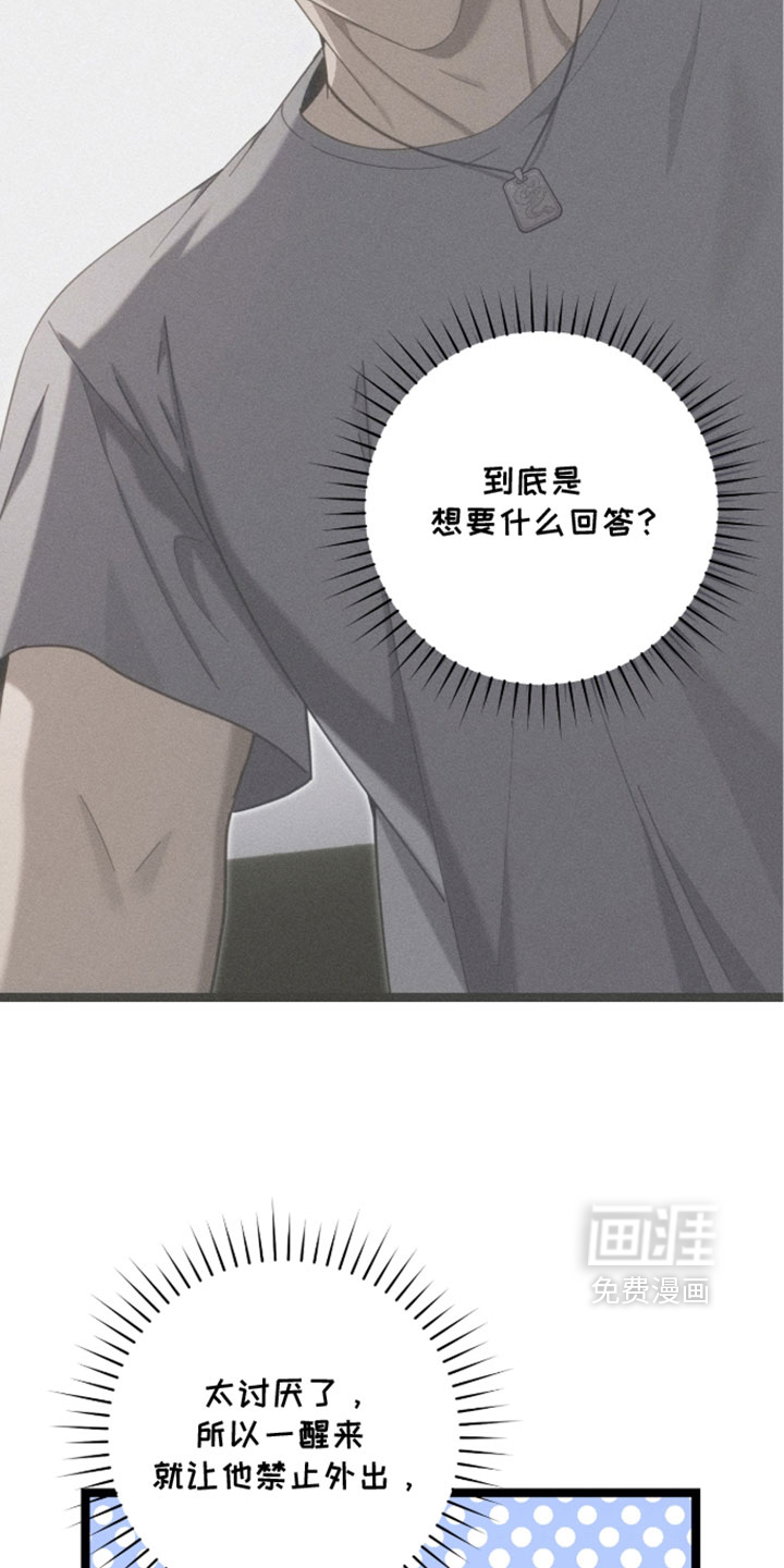 第76话23