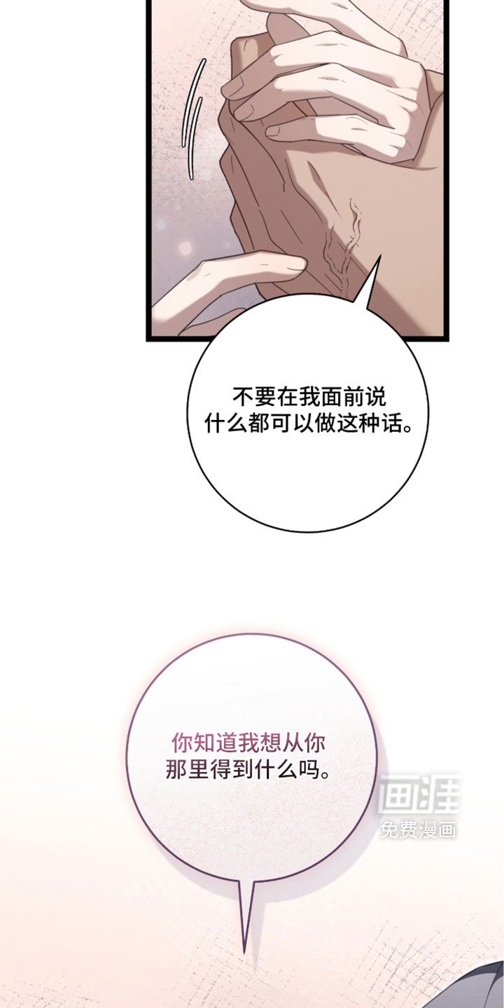 第76话14