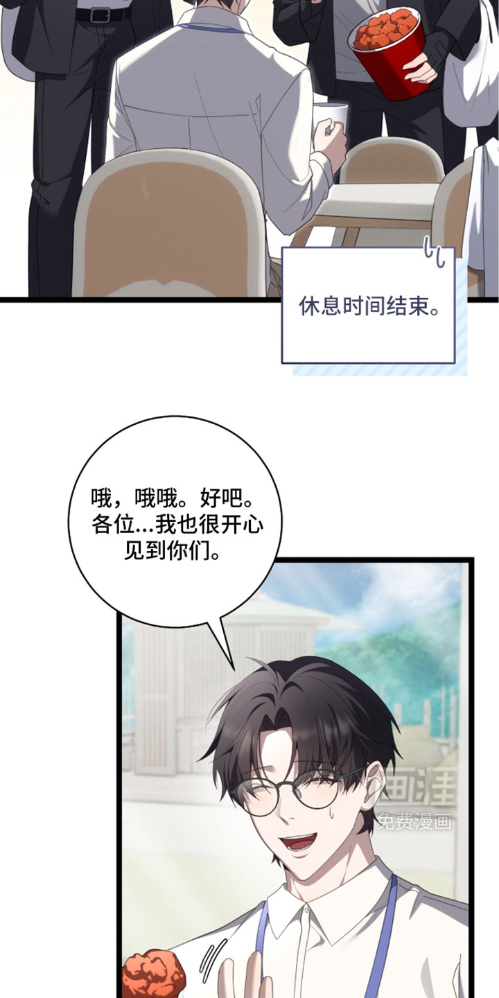 第76话33