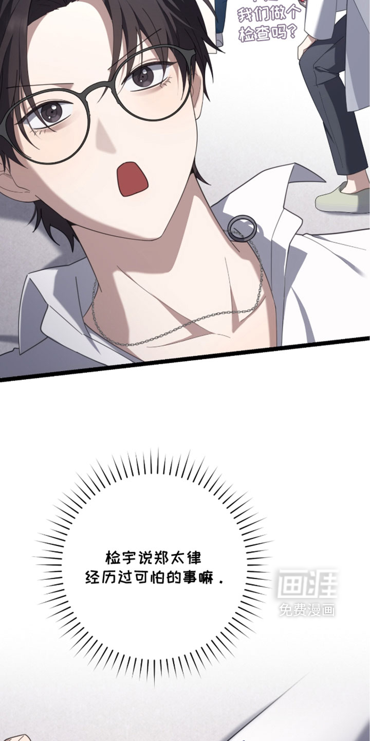 第76话4